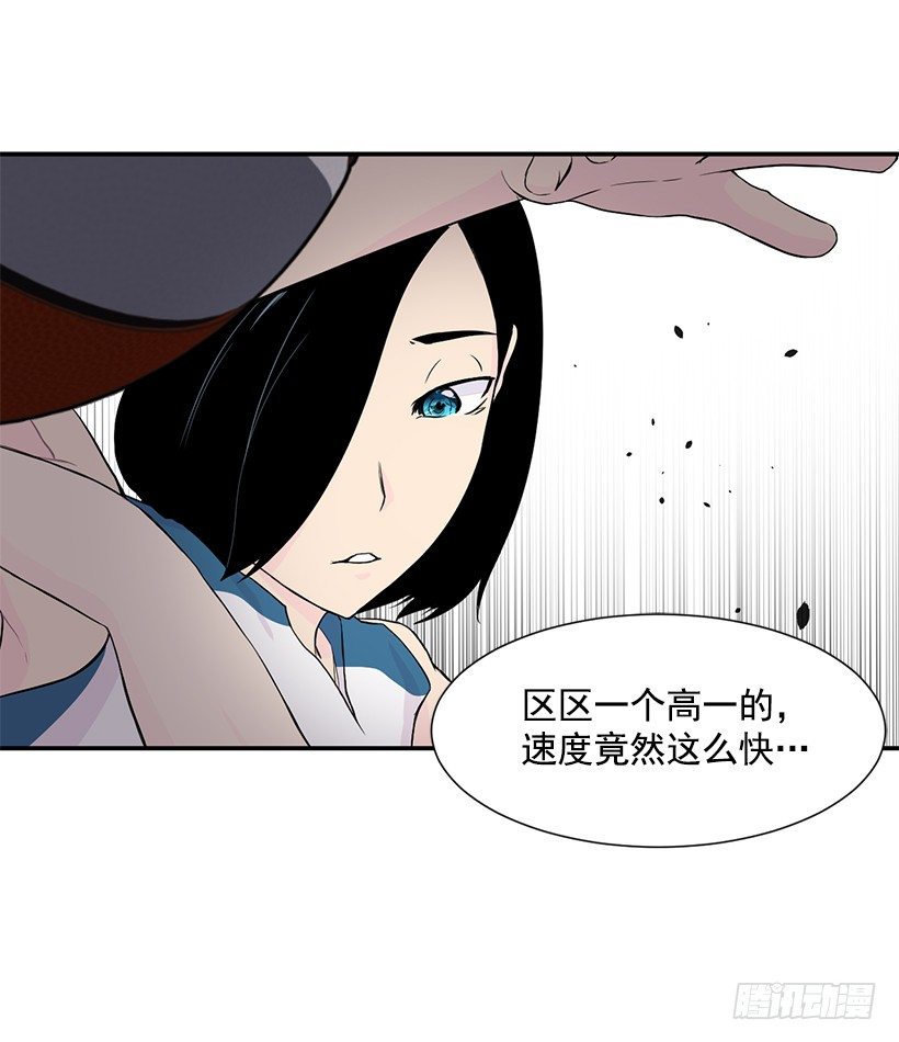 分数差距25