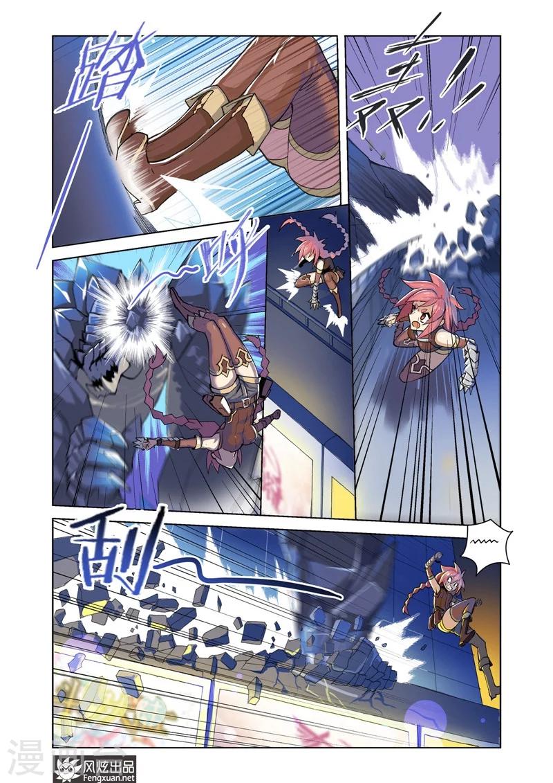 第3话 序35