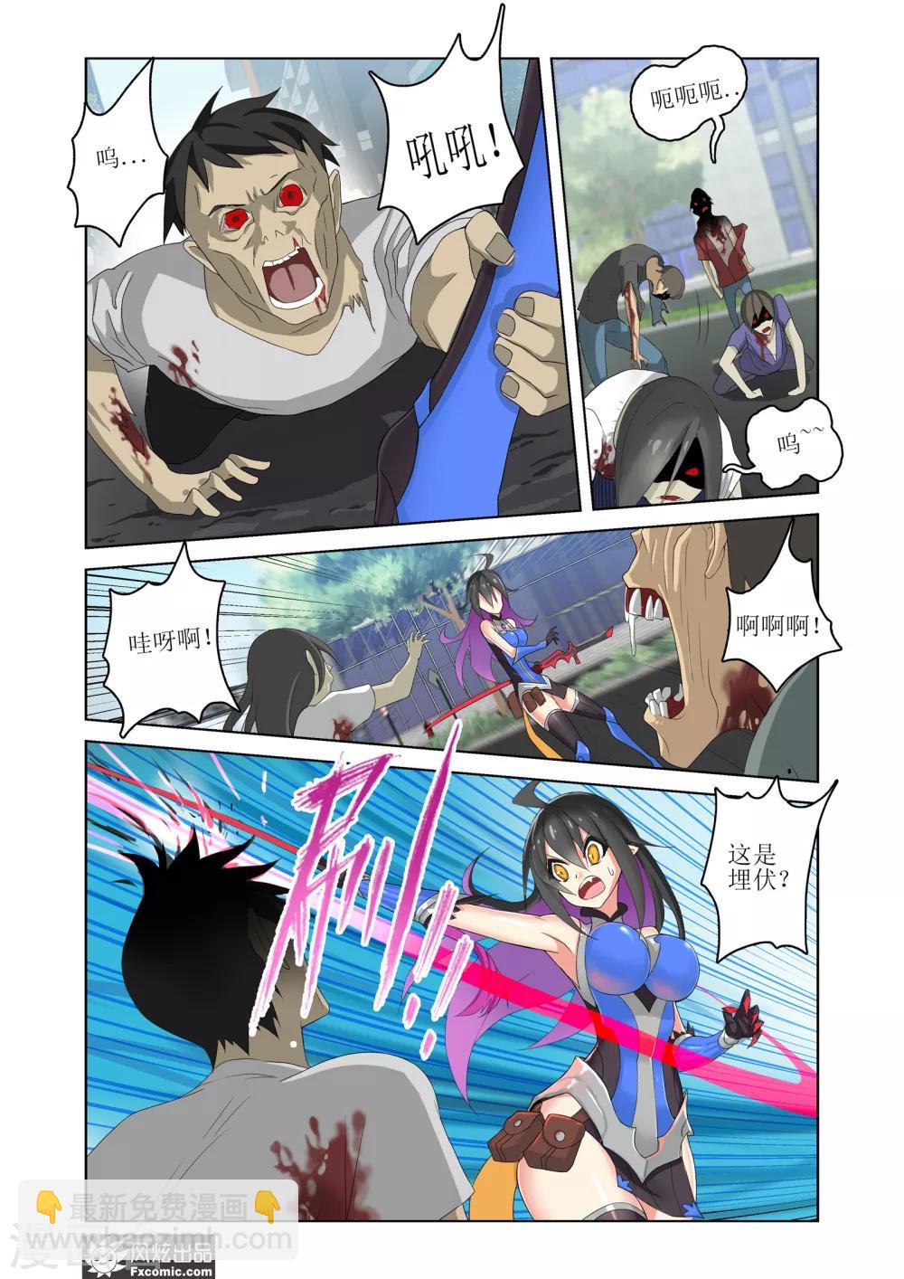 第8话1 遭遇战9