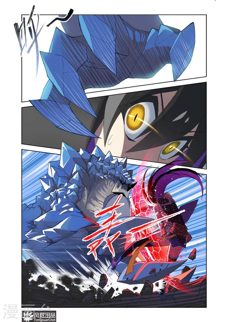 第3话 序31