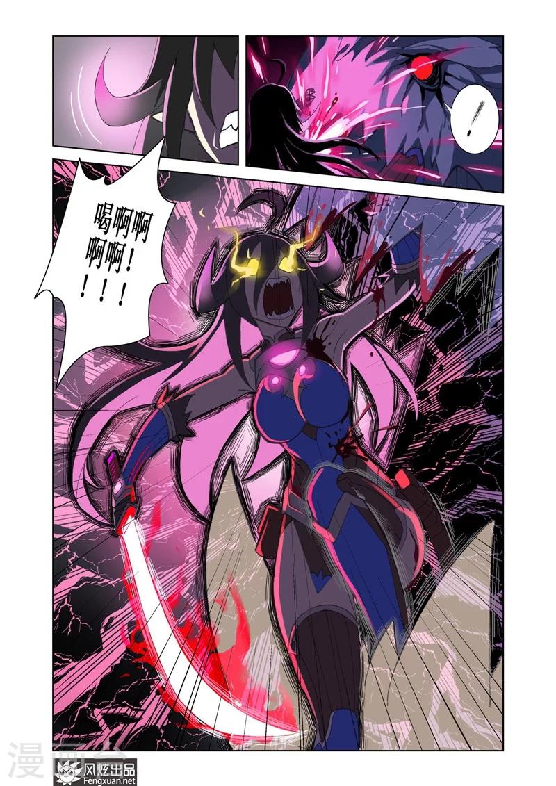 第3话 序322