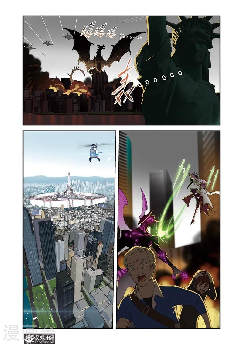 第5话2 世界的混乱&amp;amp;初期目标1