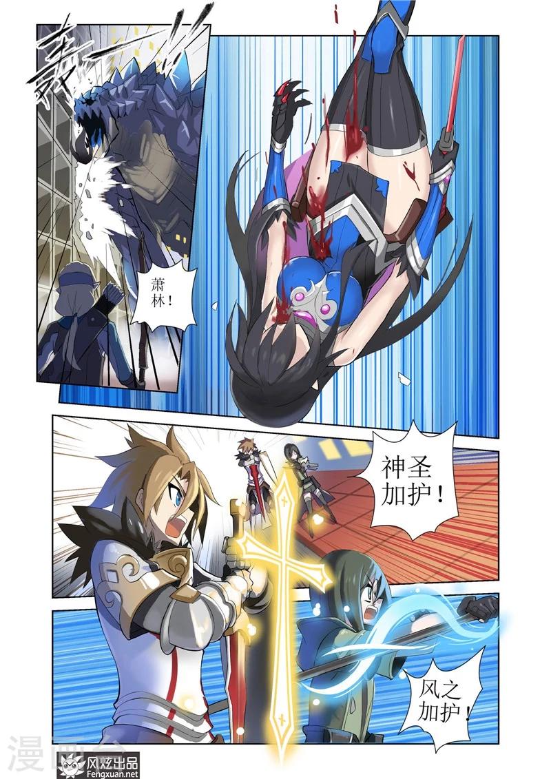 第4话1 幻想？现实？2