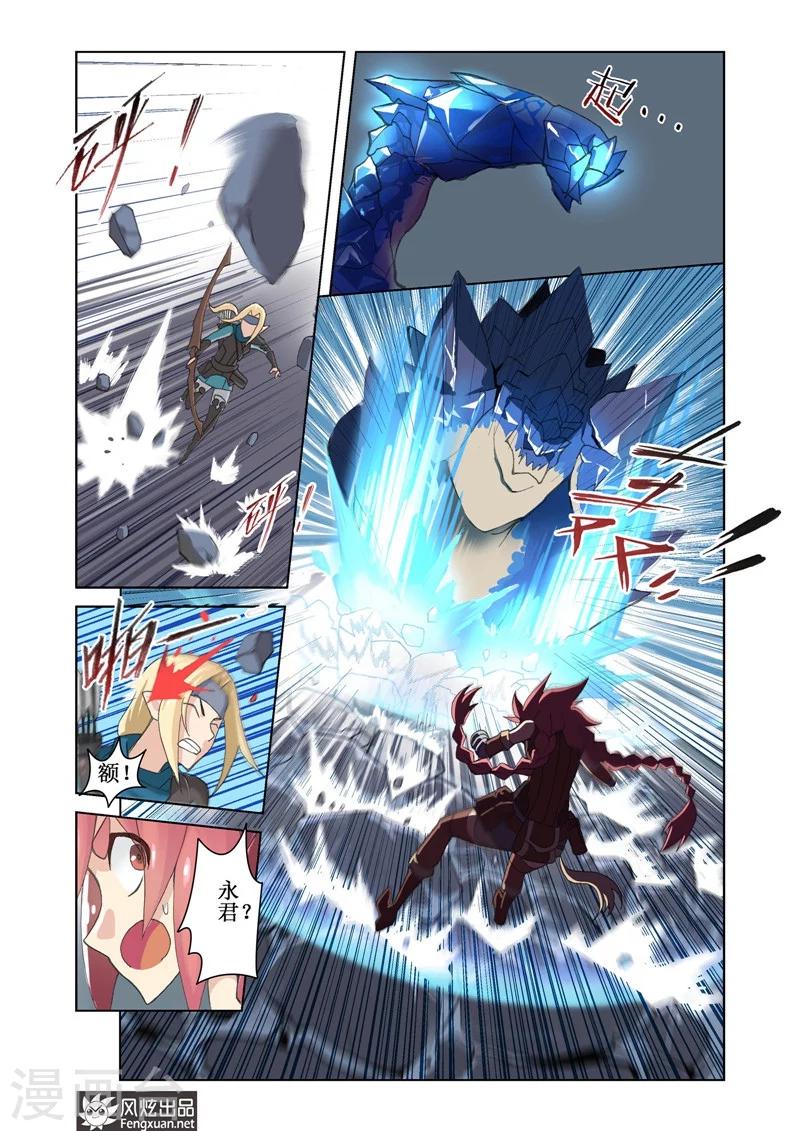第3话 序38