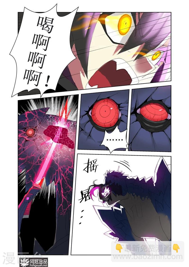 第4话1 幻想？现实？1