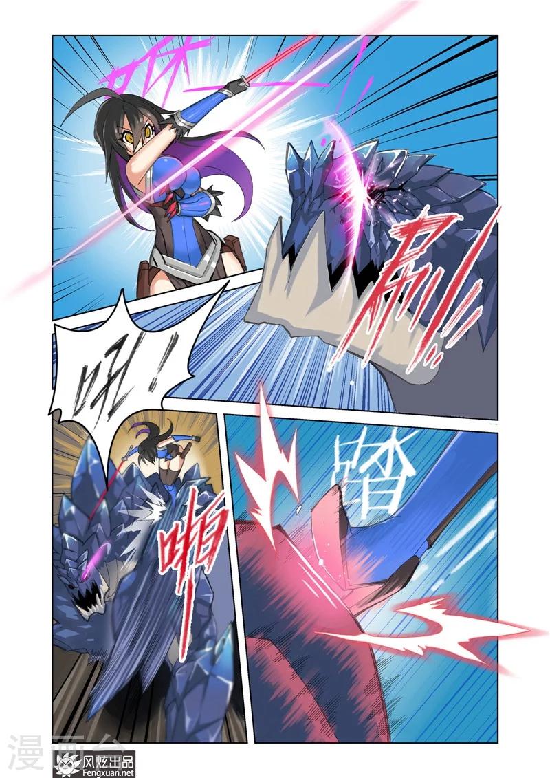 第3话 序317