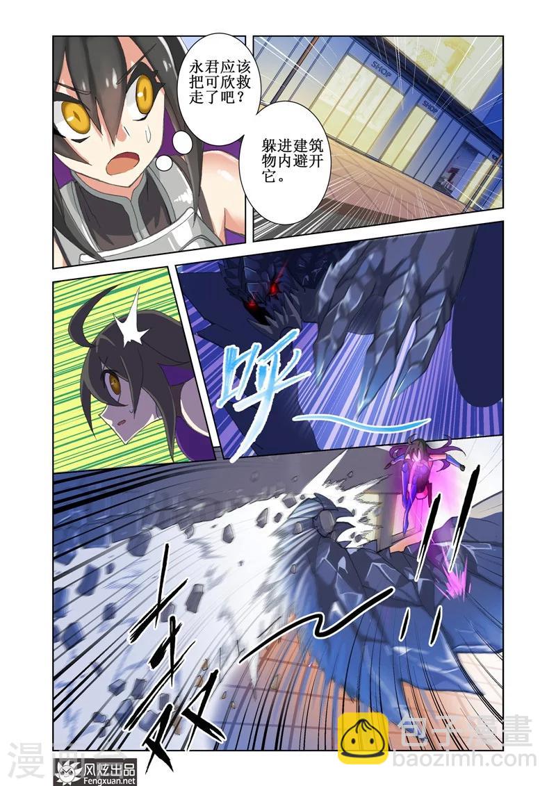 第3话 序315