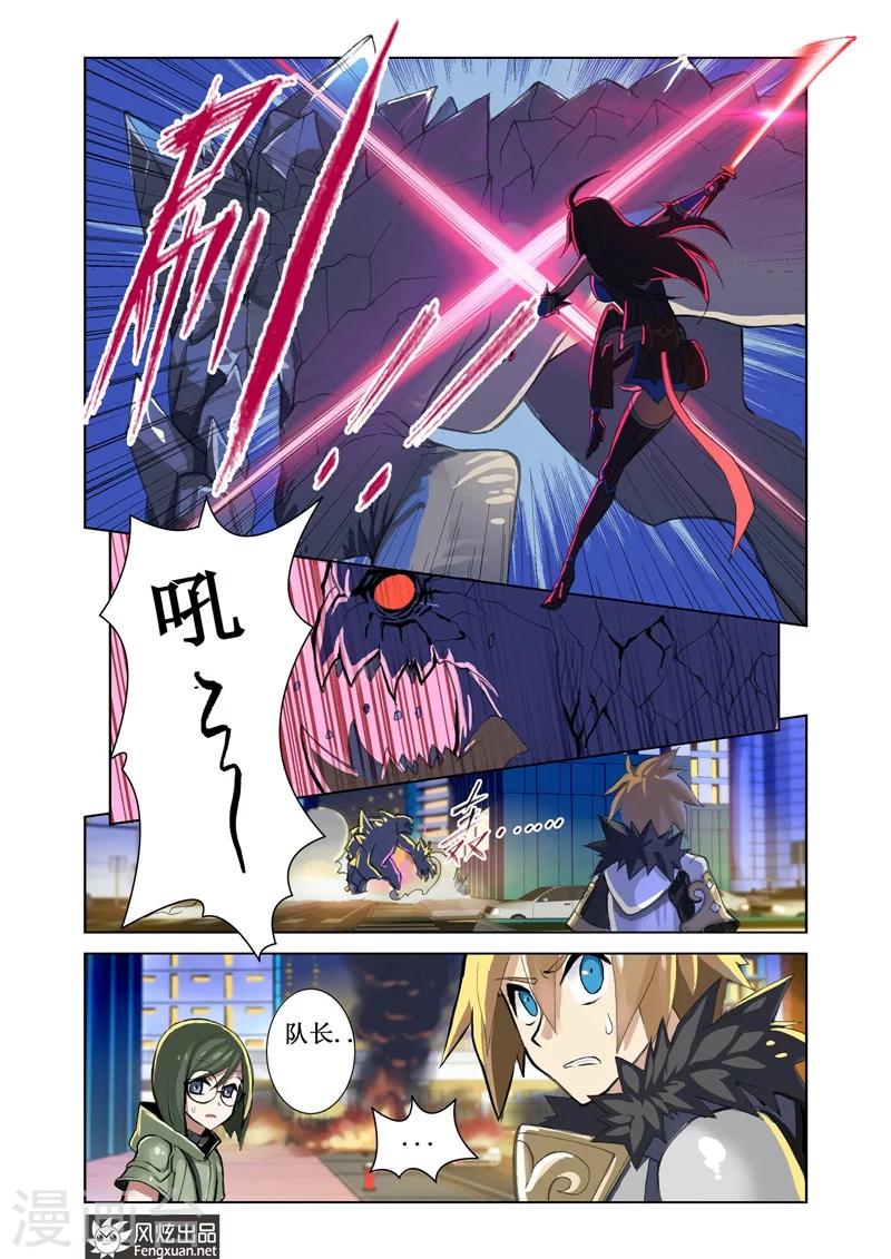 第3话 序311
