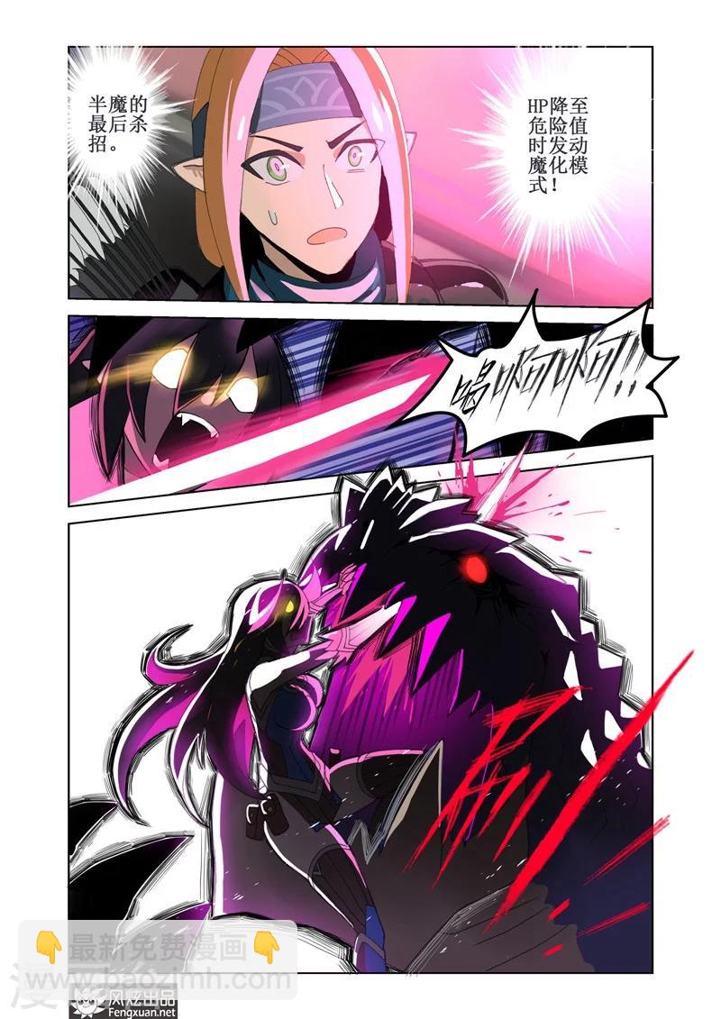 第3话 序323