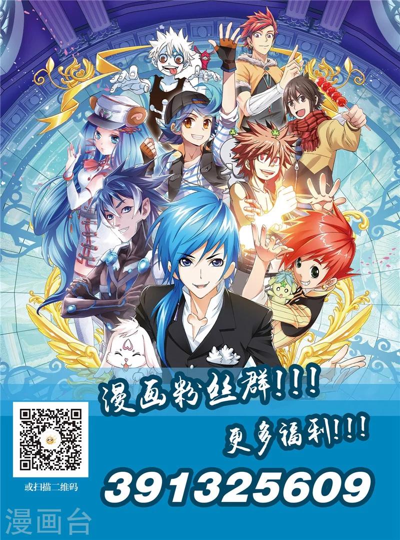 第7话1 路途中12