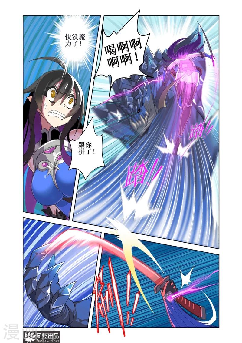 第3话 序316