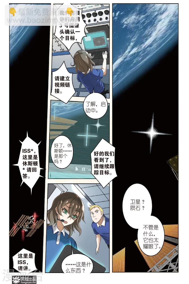 第1话 序114