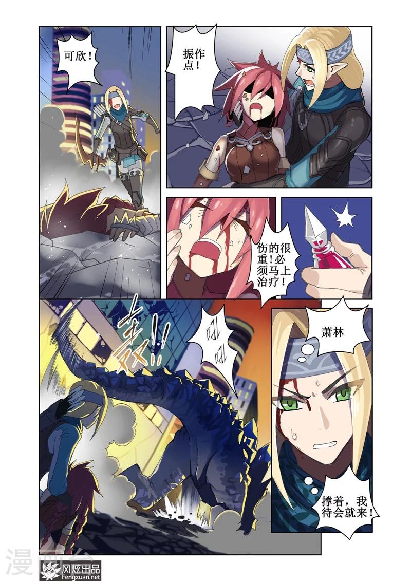 第3话 序312