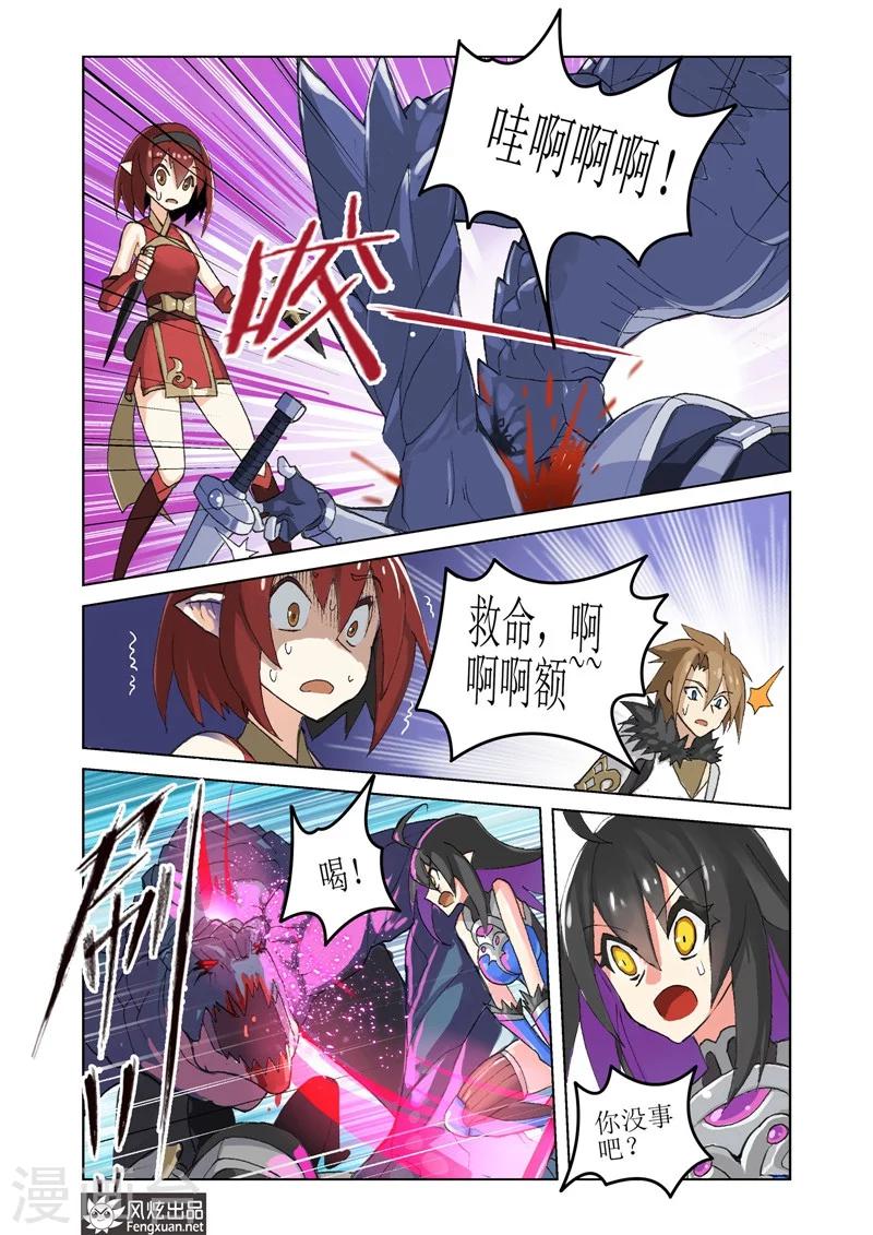 第2话 序215