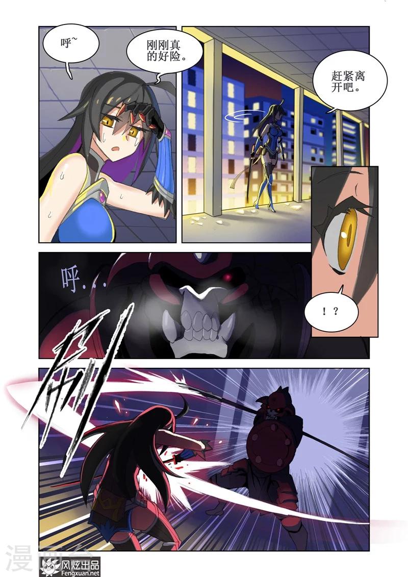 第3话 序319