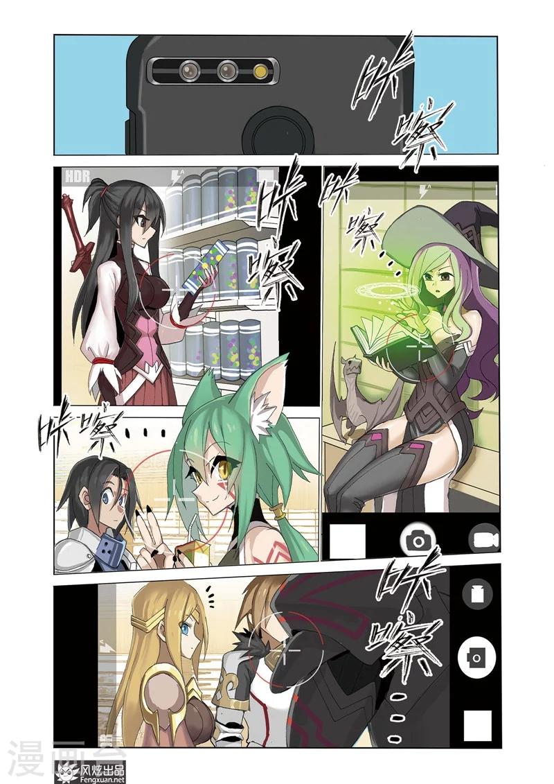 第5话1 世界的混乱&amp;amp;初期目标1