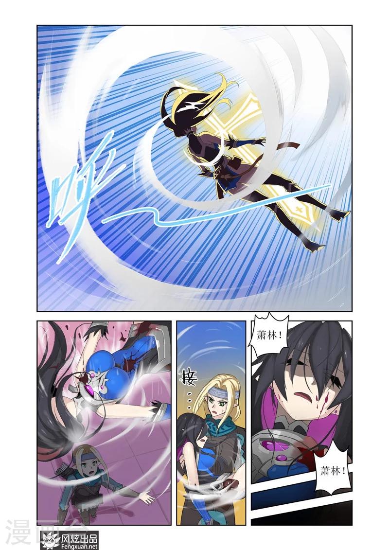 第4话1 幻想？现实？3