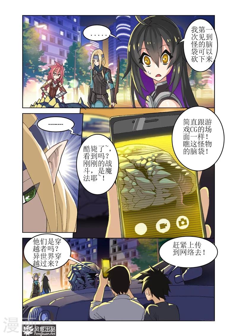 第2话 序211