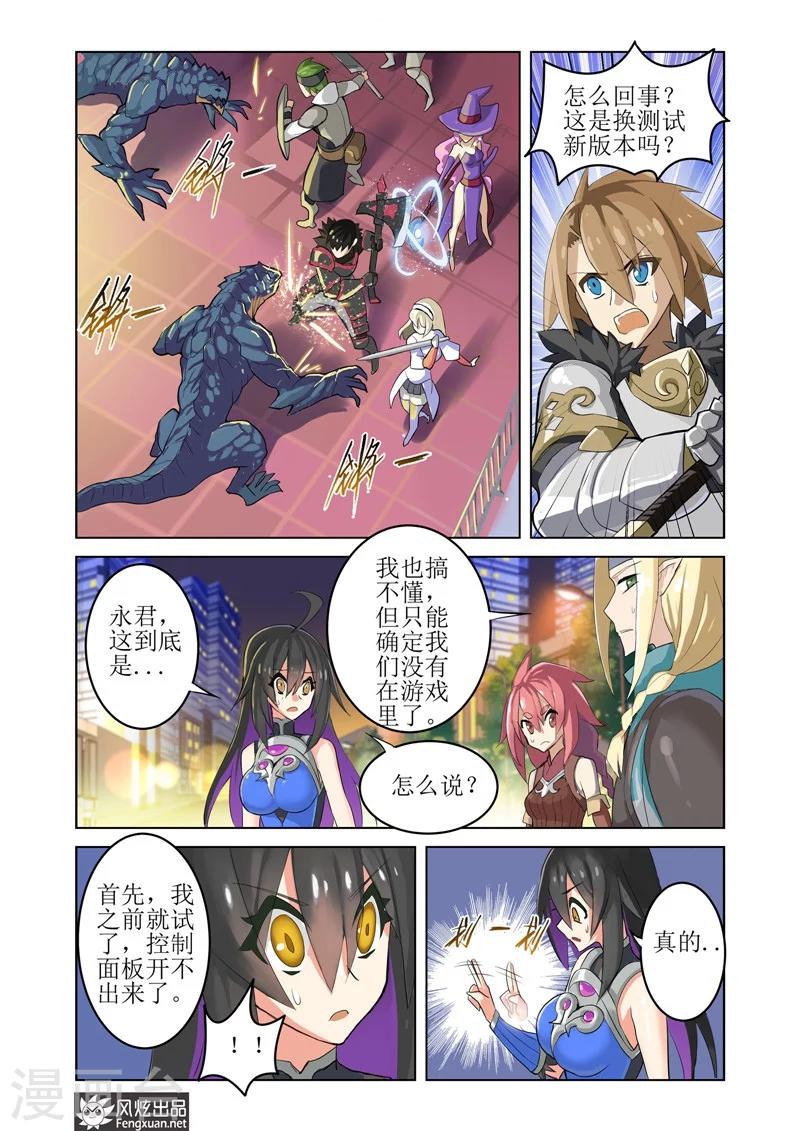 第2话 序212