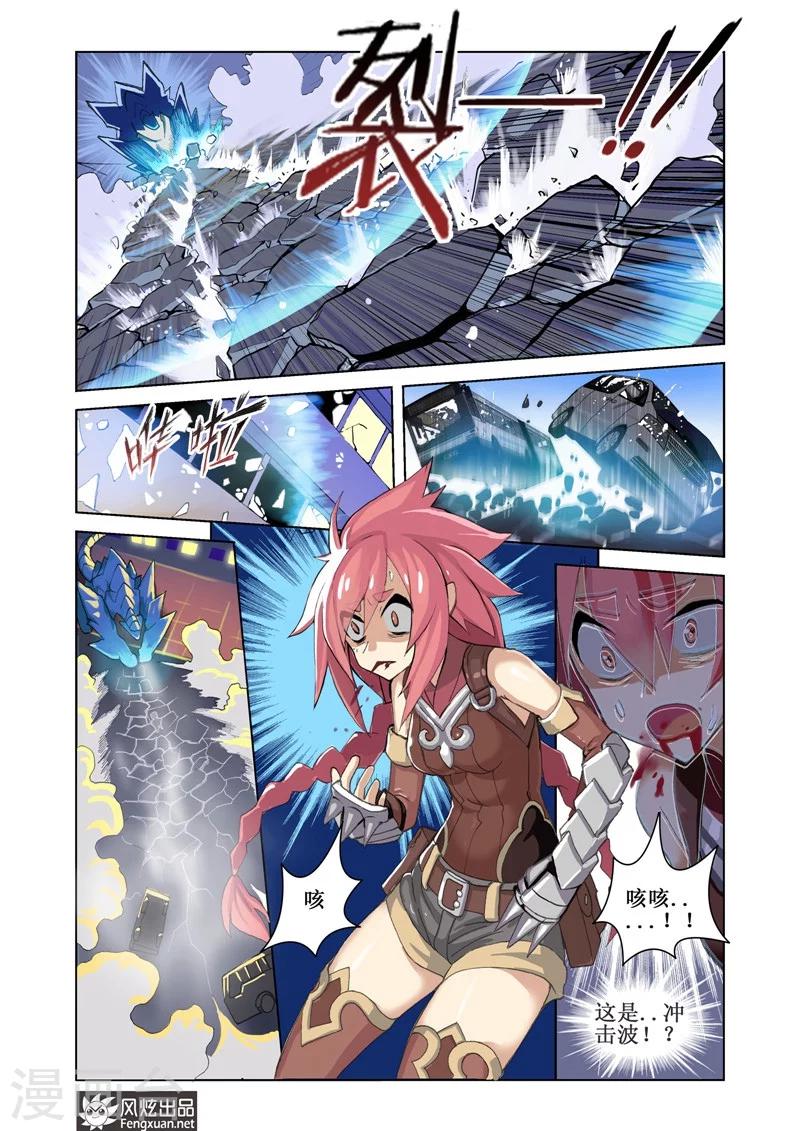 第3话 序39