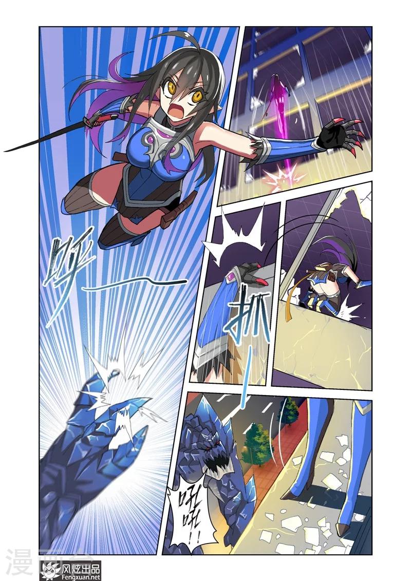 第3话 序318