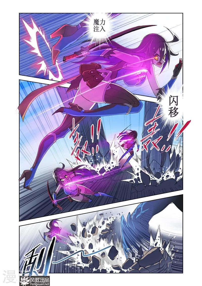 第3话 序313