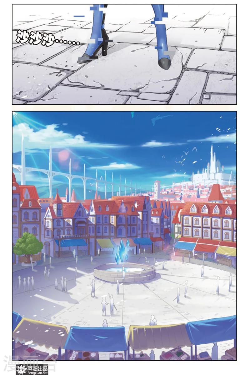 第1话 序15