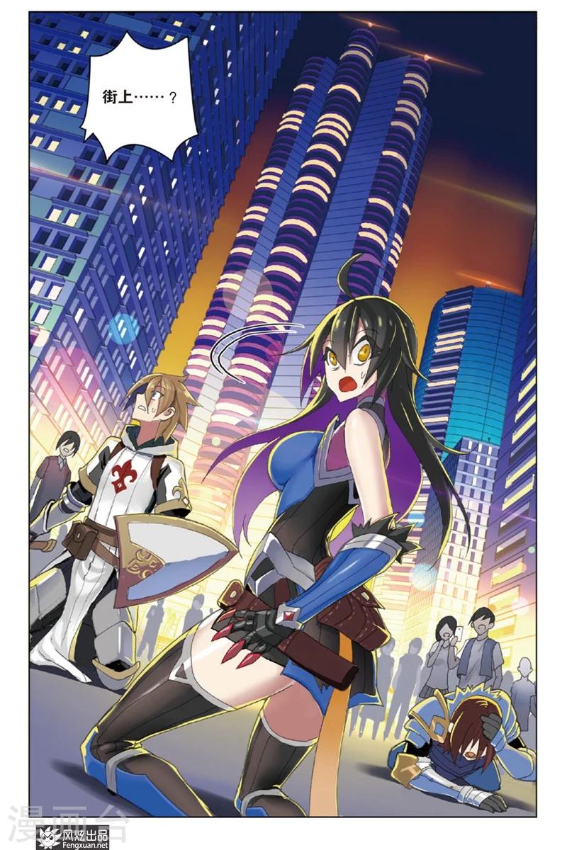 第1话 序128
