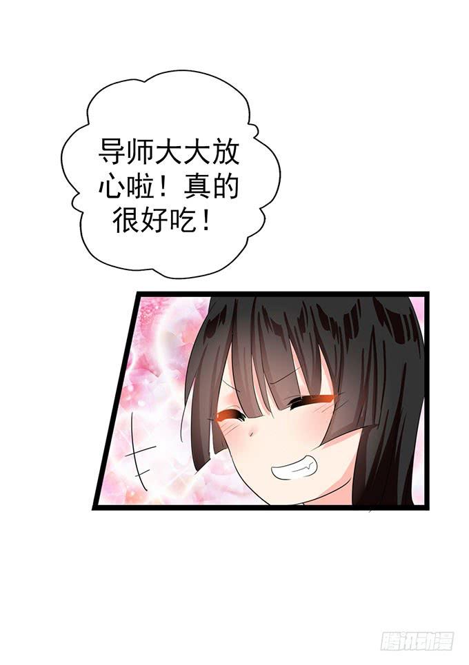 大结局！3集连更！89