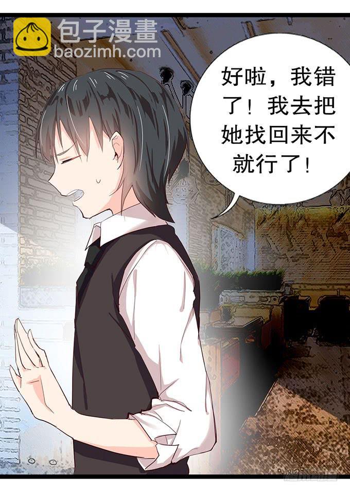 事情的真相！4