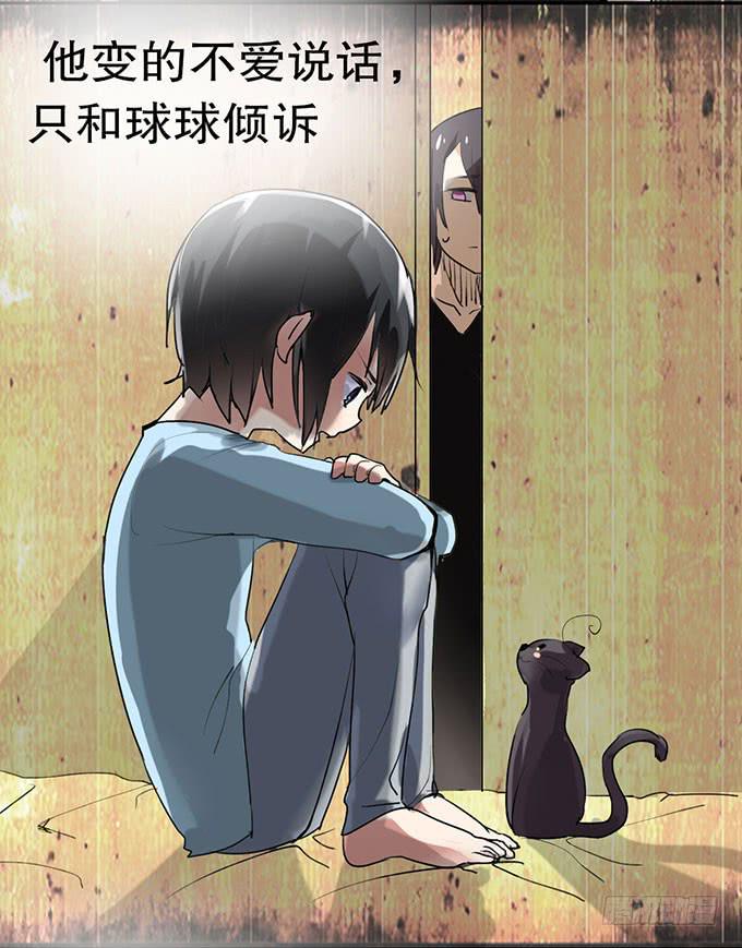 复活的猫！26