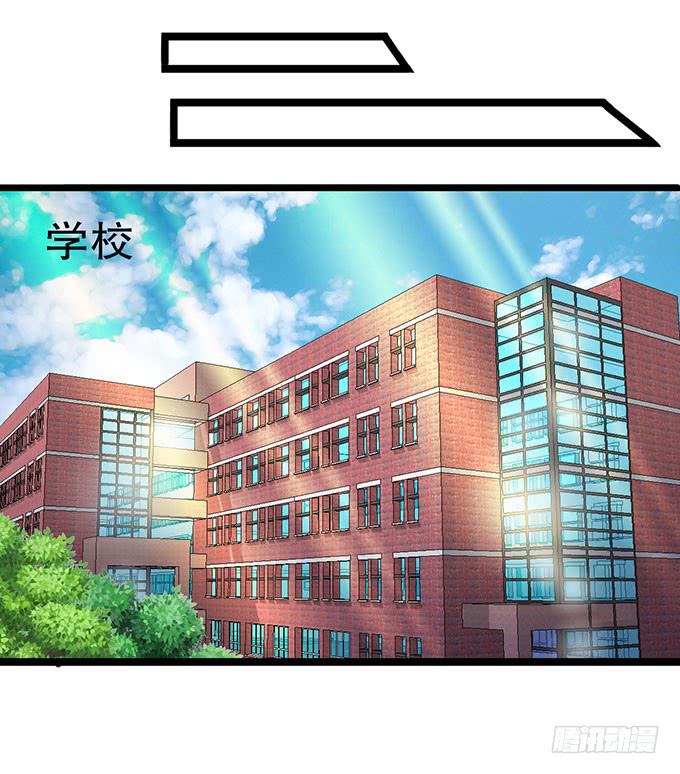 你带来了灾难！29