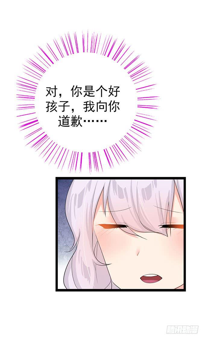 大结局！3集连更！44