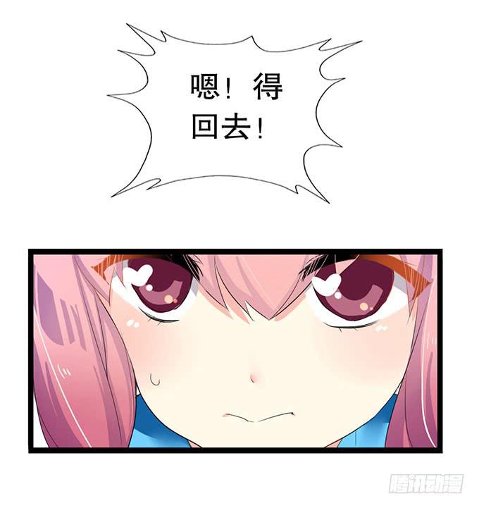 黑魔女的真面目70