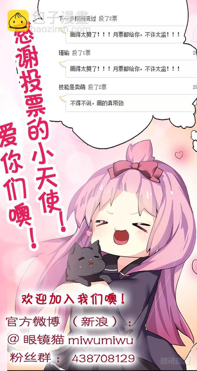 猫耳少女？47