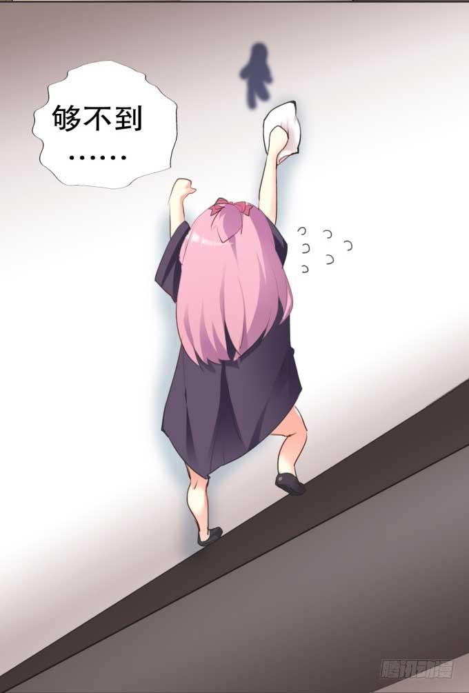 我是小魔女34