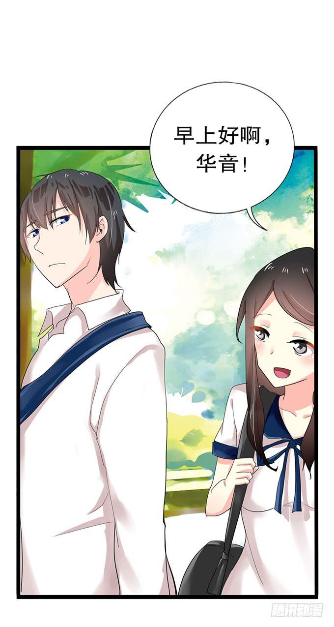 你带来了灾难！32