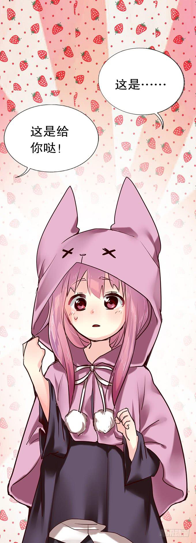 拐卖幼女？29