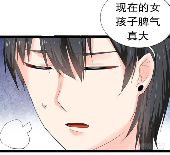 小哥哥是说谎的坏人！37