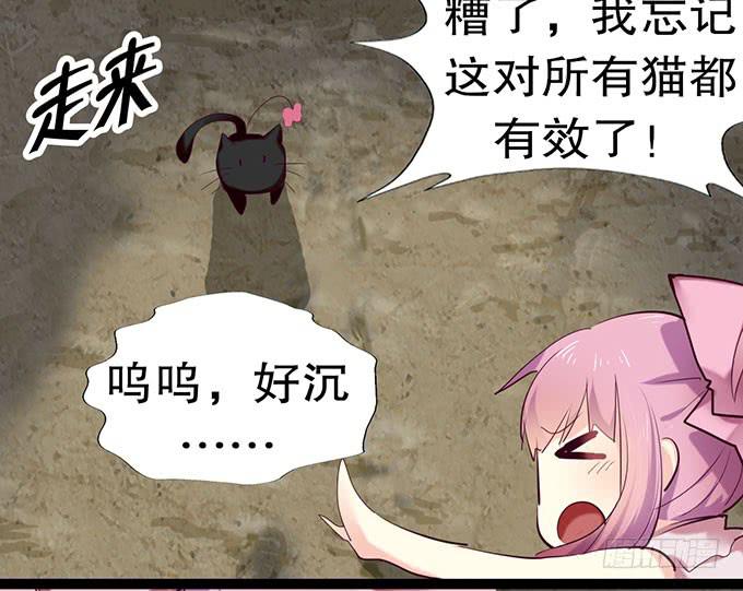猫咪魔法20