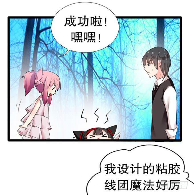 猫耳少女？40