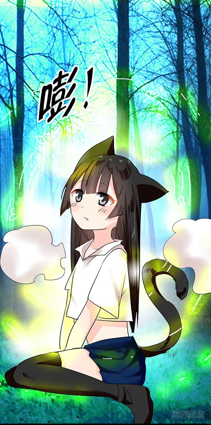 我的使魔44