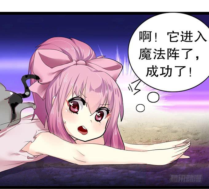 猫咪魔法26