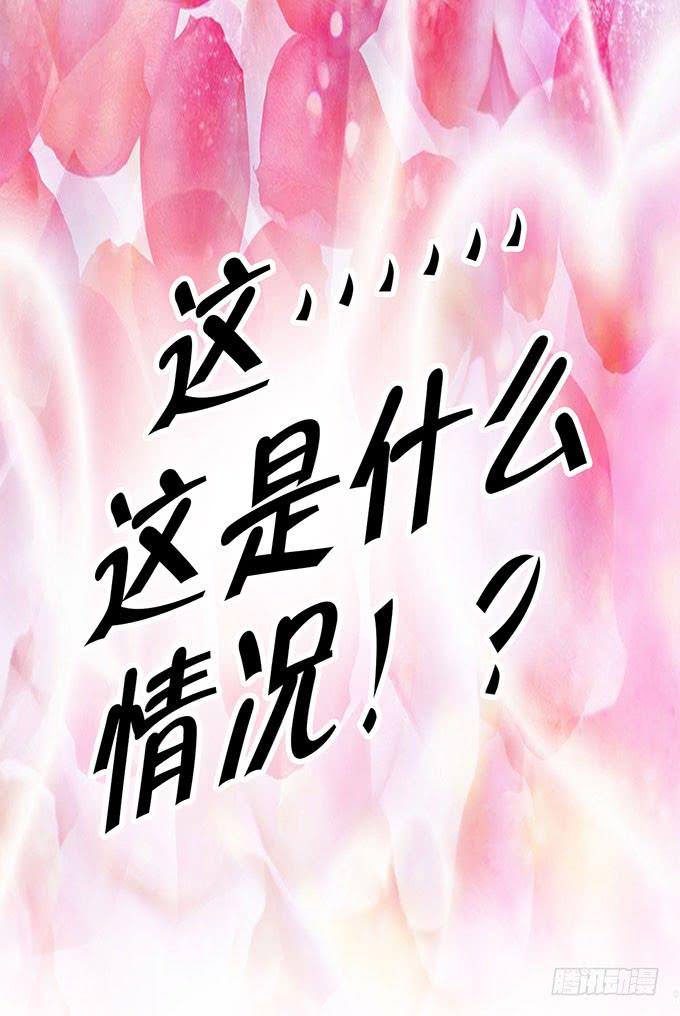 事情的真相！53