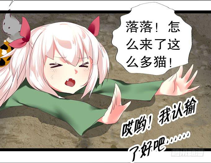 猫咪魔法18