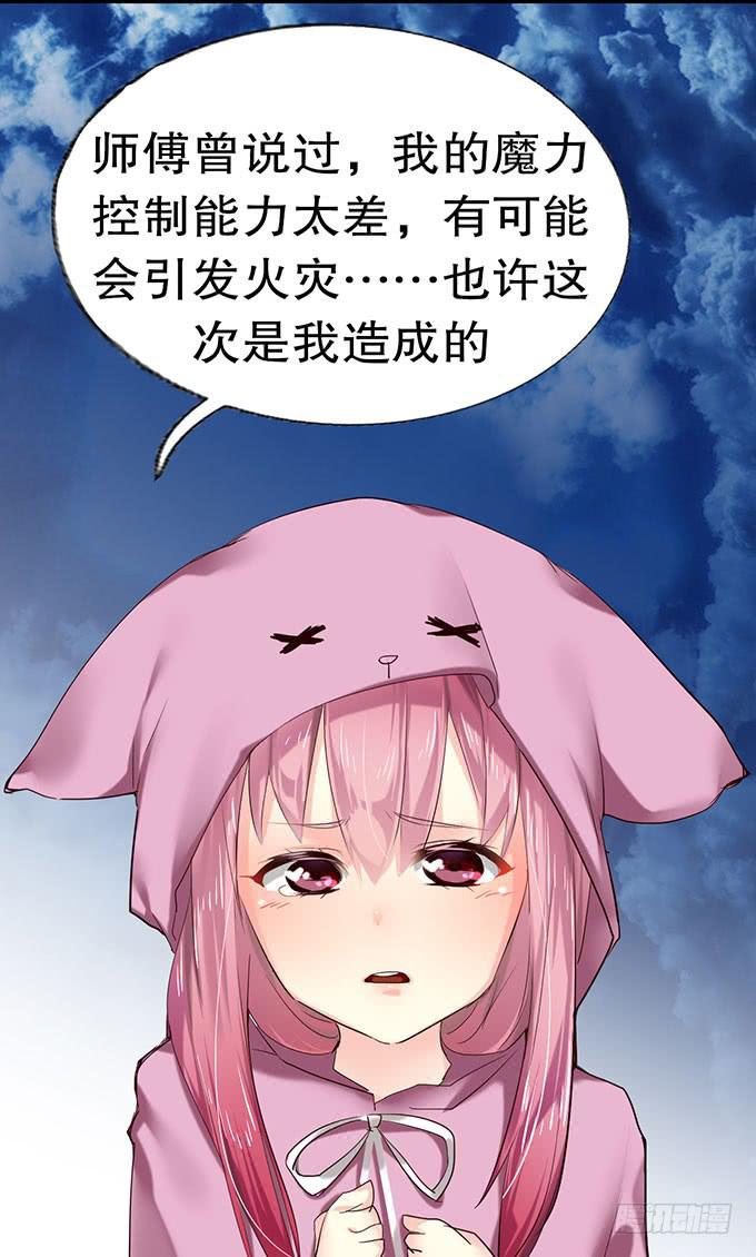 拐卖幼女？44
