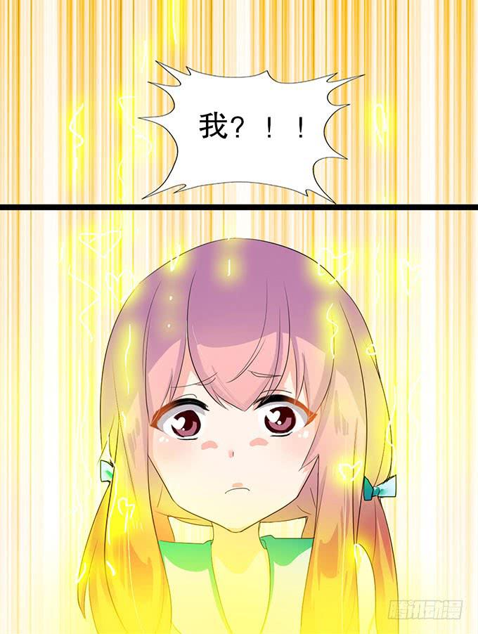 黑魔女的真面目43
