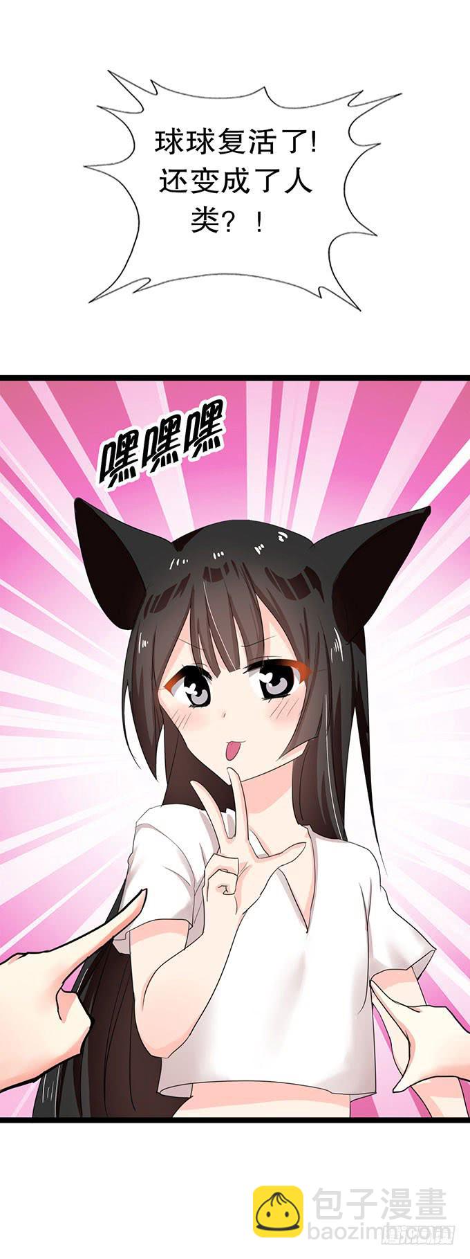 你带来了灾难！3