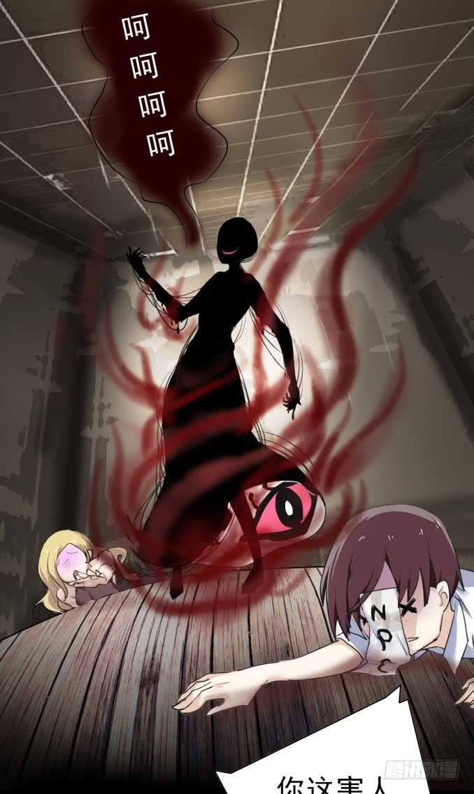 我是小魔女9