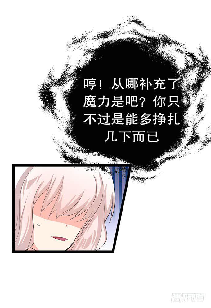 大结局！3集连更！11